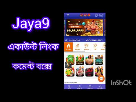 Discovering the Impact of Joya9 Bangladesh on Digital Engagement